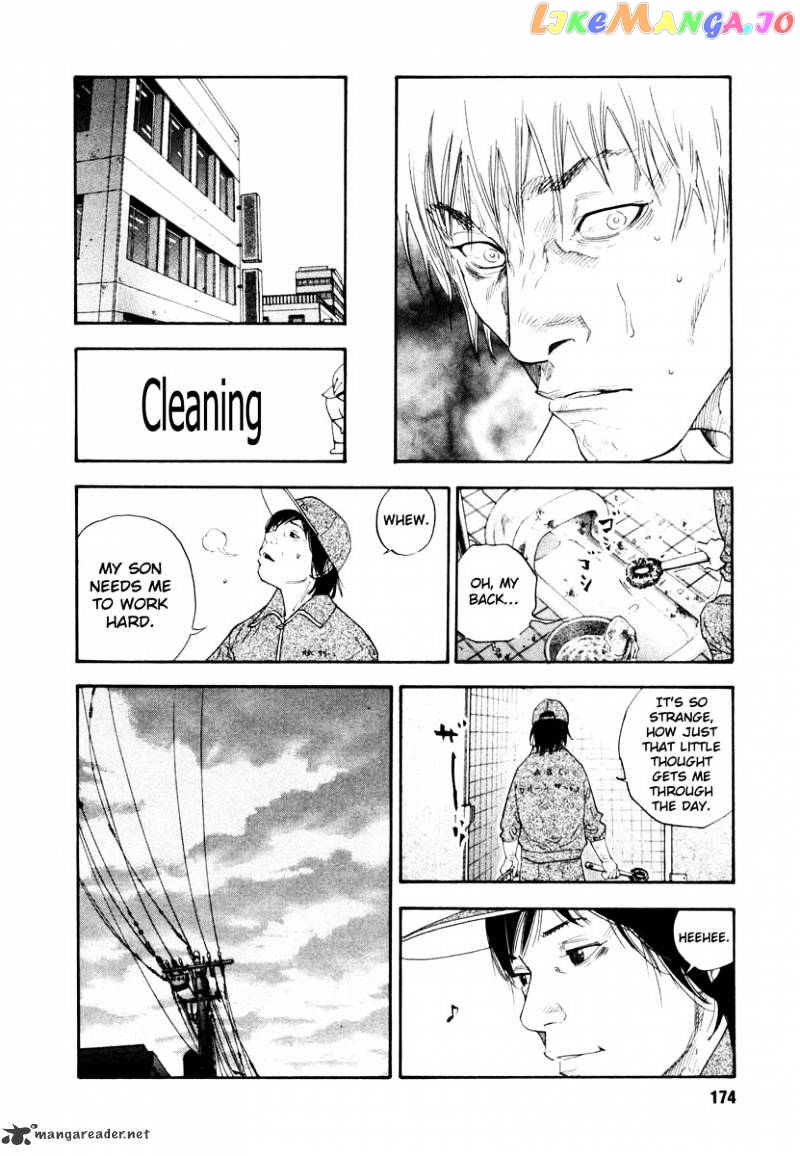 Real, Chapter 29 image 32
